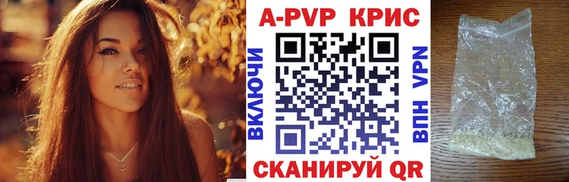 Альфа ПВП мука  Купить где  Жердевка 