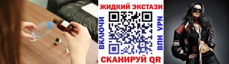 Купить  Жердевка  Бутират вода 