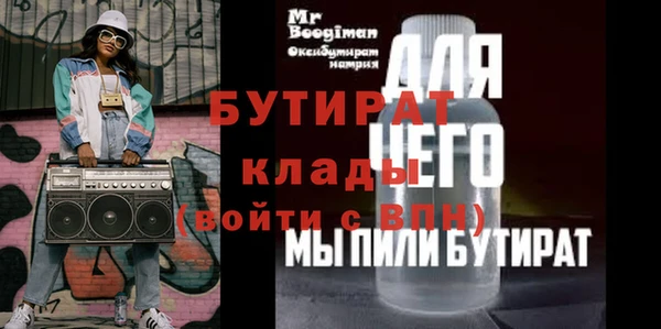 меф VHQ Магадан
