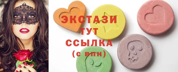 кокаин Магас