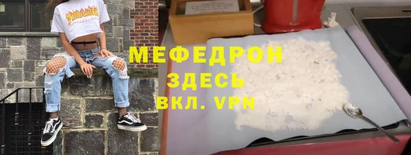 кокаин Магас