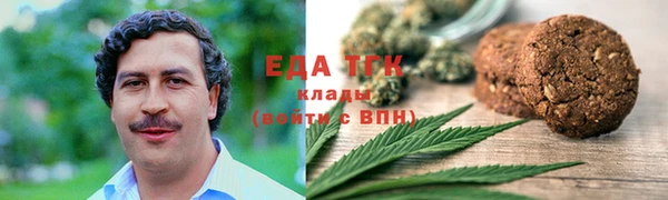 кокаин Магас