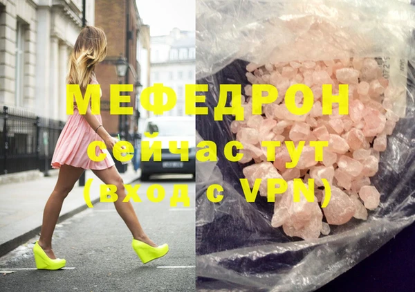 винт Майский