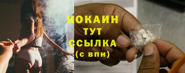 меф VHQ Магадан