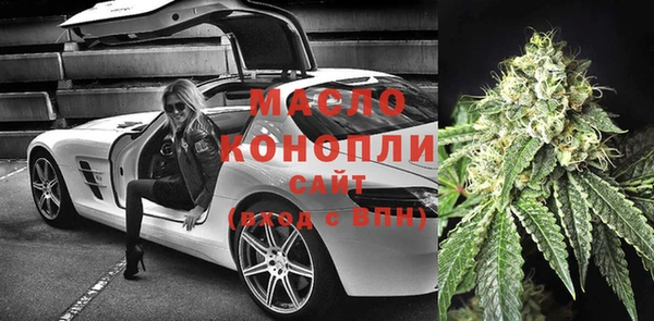 тгк Великий Новгород