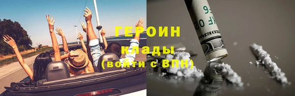 кокаин Магас