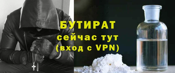 кокаин Магас