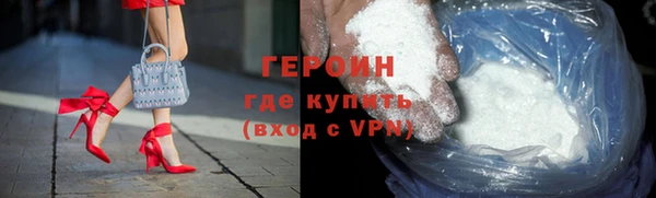 кокаин Магас