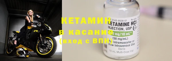 кокаин Магас