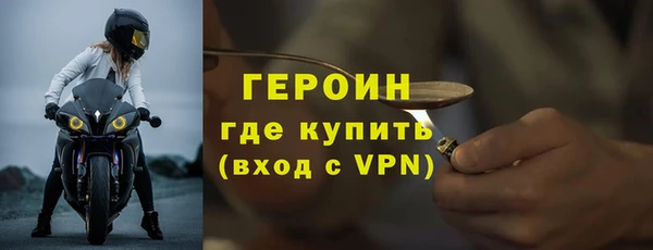 кокаин Магас