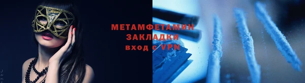 винт Майский