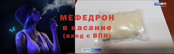 шишки Мегион
