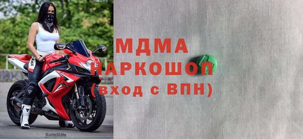 шишки Медвежьегорск