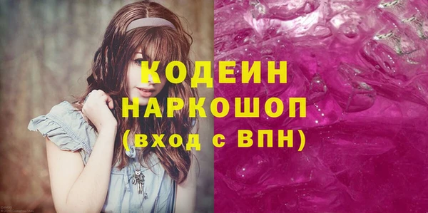 винт Майский