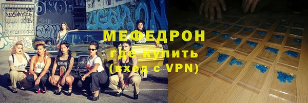 винт Майский
