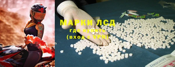кокаин Магас