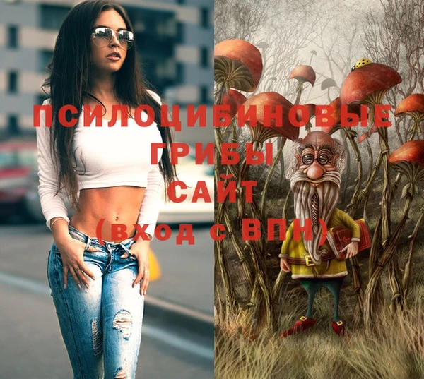 кокаин Магас