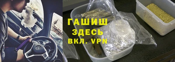 меф VHQ Магадан