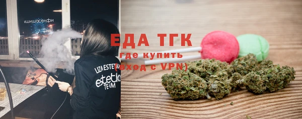 шишки Мегион
