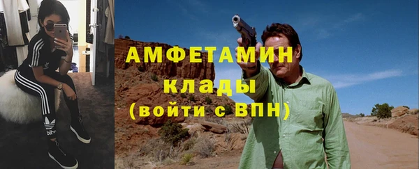 винт Майский