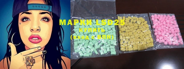 кокаин Магас