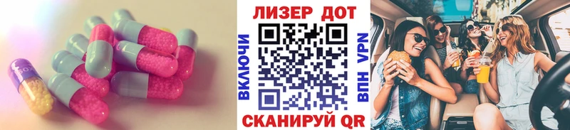 ЛСД экстази кислота Купить где Жердевка