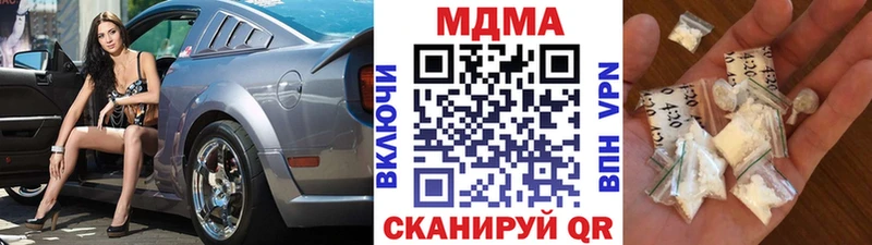 МДМА Molly  Купить где  Жердевка 