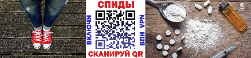 Метамфетамин винт  Купить закладки  Жердевка 