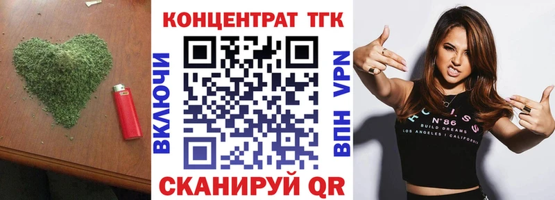 Купить закладки  Жердевка  Дистиллят ТГК THC oil 