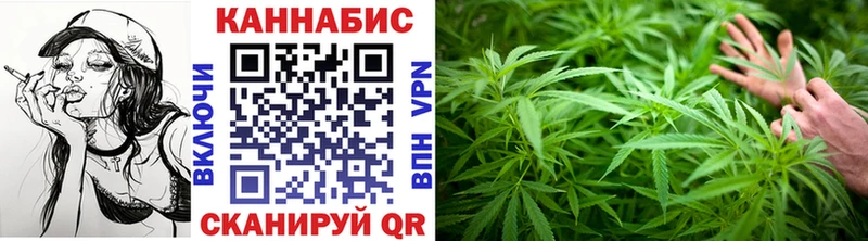 Марихуана план Жердевка